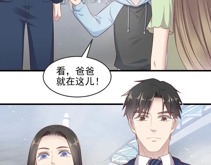 第124话 血清发布！女王闪耀 第72页