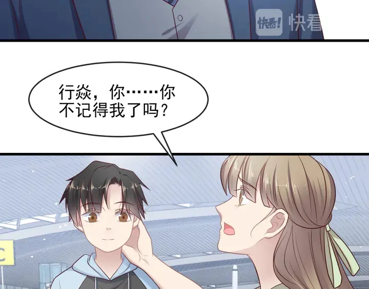 第124话 血清发布！女王闪耀 第77页