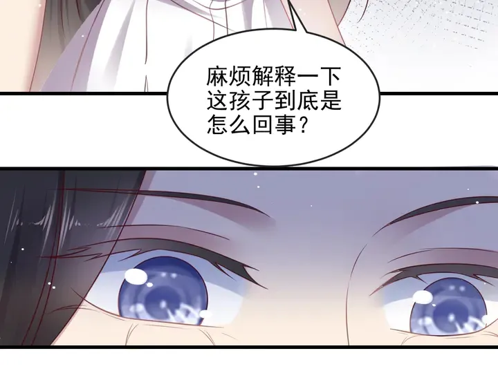 第124话 血清发布！女王闪耀 第81页