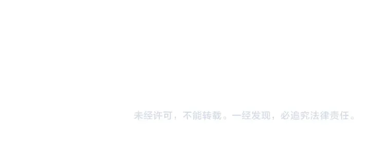 第124话 血清发布！女王闪耀 第82页