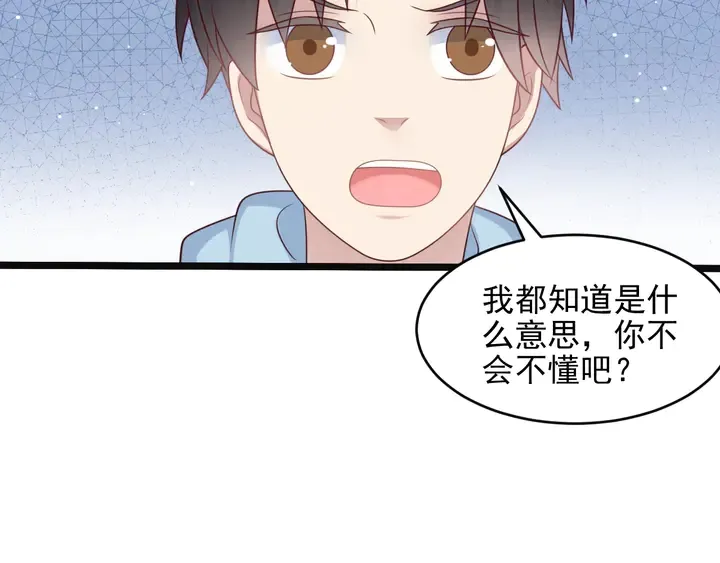 第125话 做你的病人 第11页