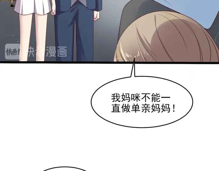 第125话 做你的病人 第13页