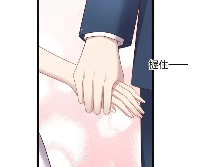第125话 做你的病人 第22页