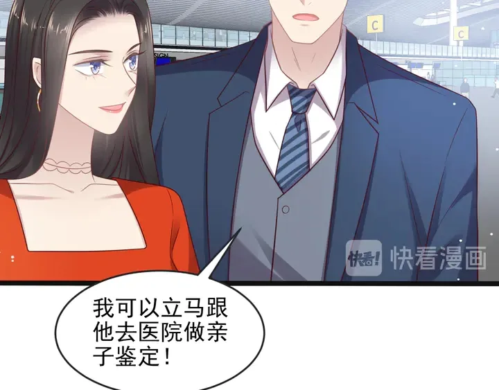 第125话 做你的病人 第25页