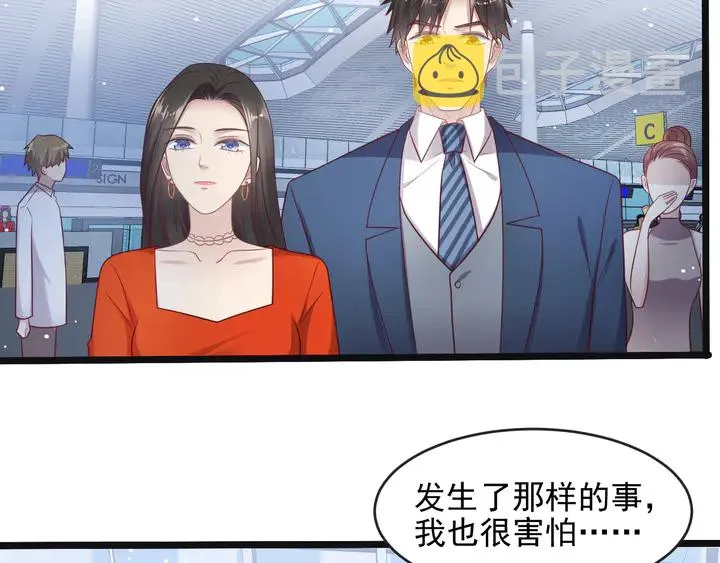 第125话 做你的病人 第38页