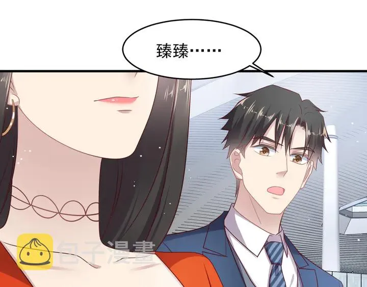 第125话 做你的病人 第51页