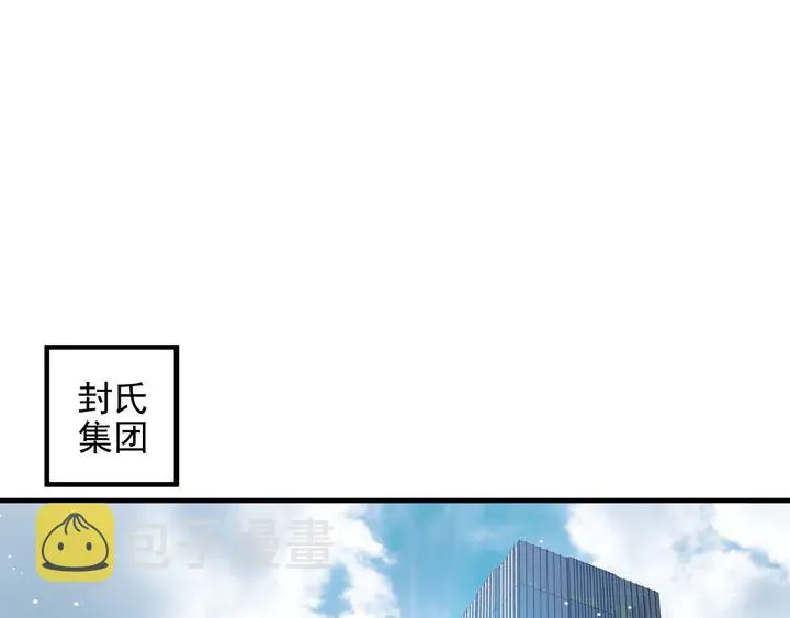 第125话 做你的病人 第58页