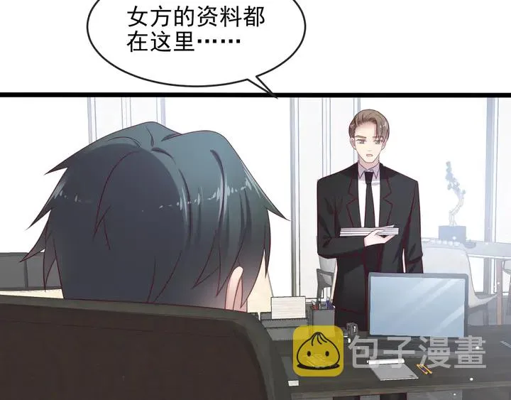 第125话 做你的病人 第64页