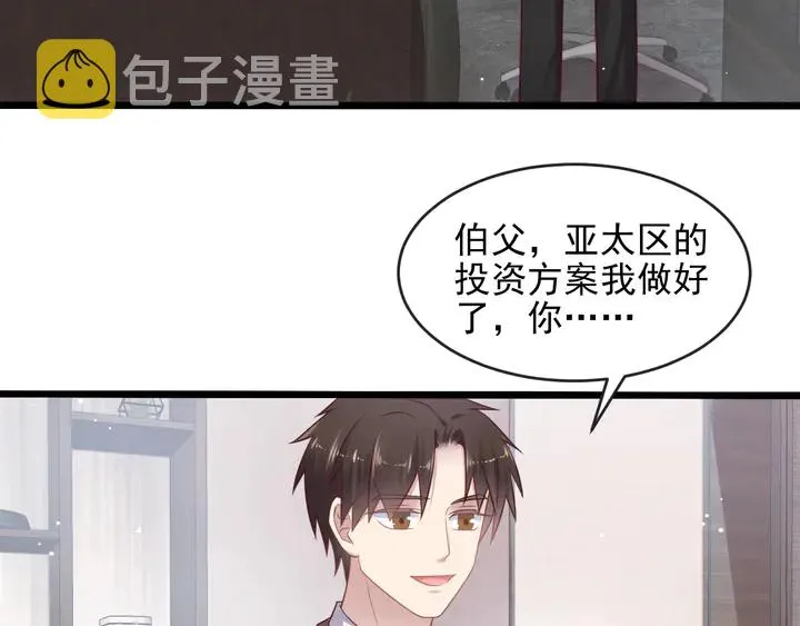 第125话 做你的病人 第65页