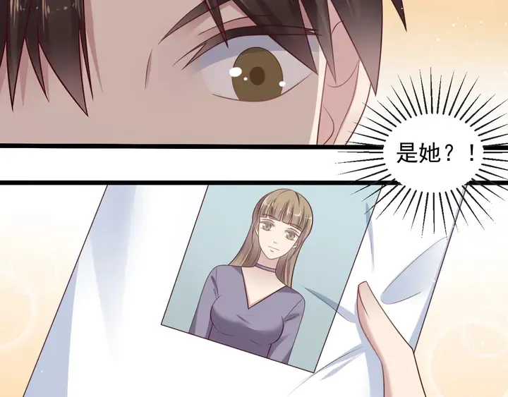 第125话 做你的病人 第69页