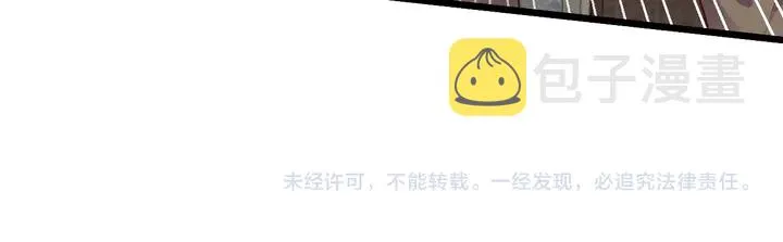 第125话 做你的病人 第79页