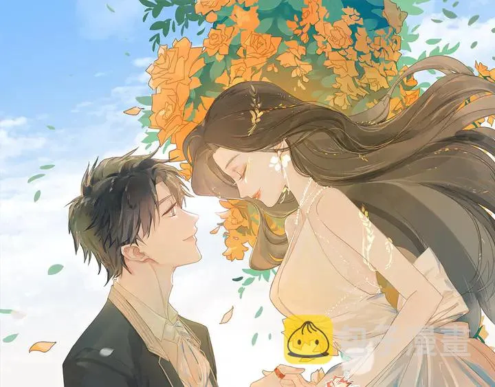 第126话 她是我的未婚妻！ 第1页