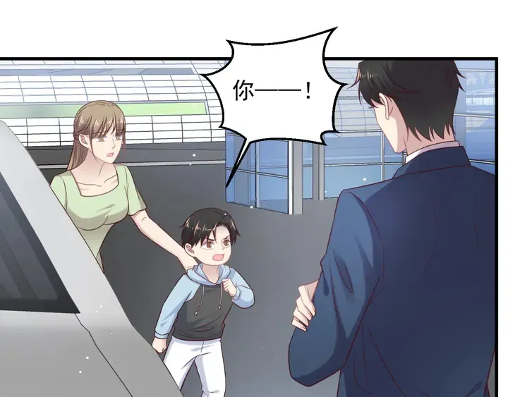 第126话 她是我的未婚妻！ 第13页