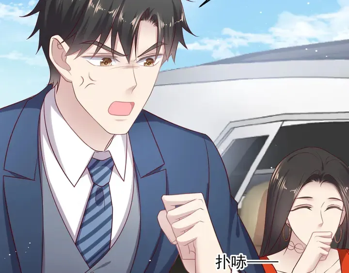 第126话 她是我的未婚妻！ 第18页