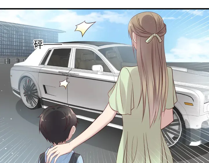 第126话 她是我的未婚妻！ 第26页