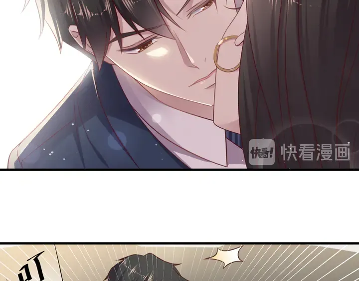 第126话 她是我的未婚妻！ 第36页
