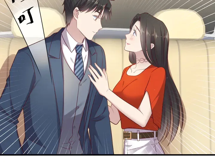 第126话 她是我的未婚妻！ 第37页