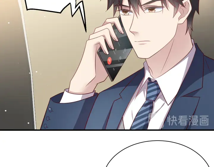 第126话 她是我的未婚妻！ 第50页