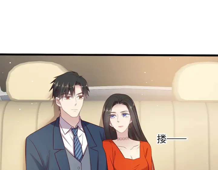 第126话 她是我的未婚妻！ 第61页