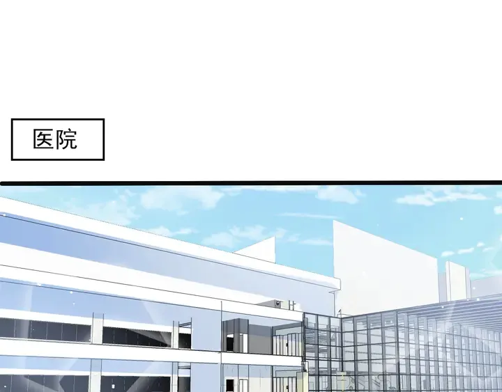 第126话 她是我的未婚妻！ 第65页