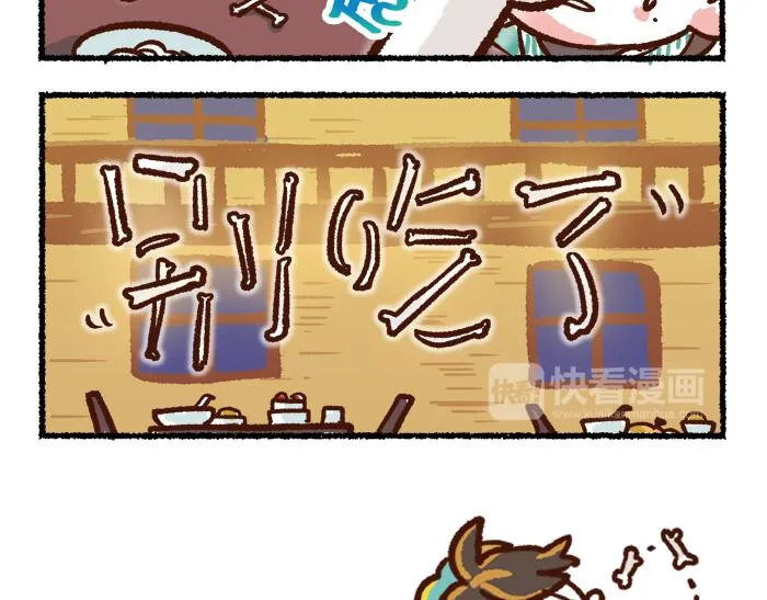 第二季 第6话 透明的... 第7页