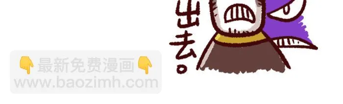 第二季 第6话 透明的... 第33页