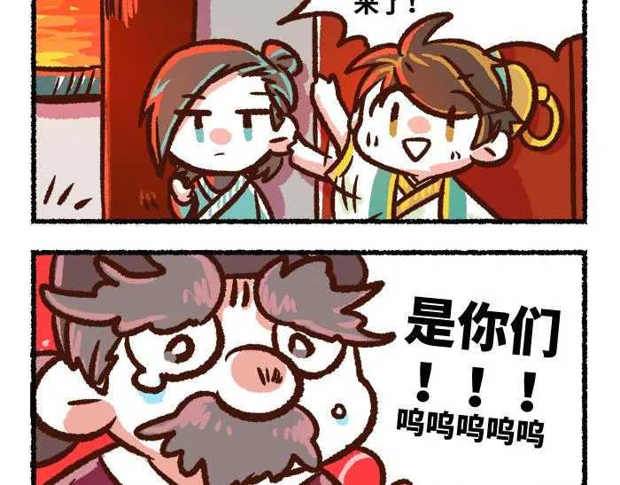 第二季 第3话 神之一手 第16页