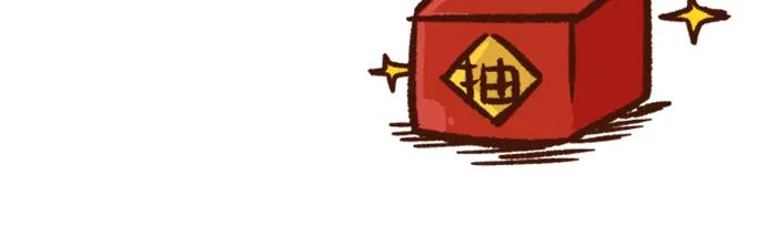 第二季 第2话 地位悬殊 第48页