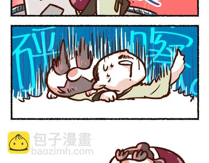 第二季 第1话 飓风营救 第25页