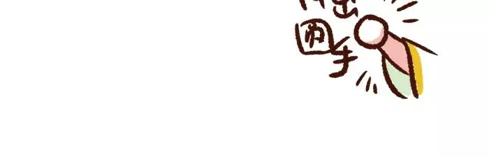 第9话 考试 第6页