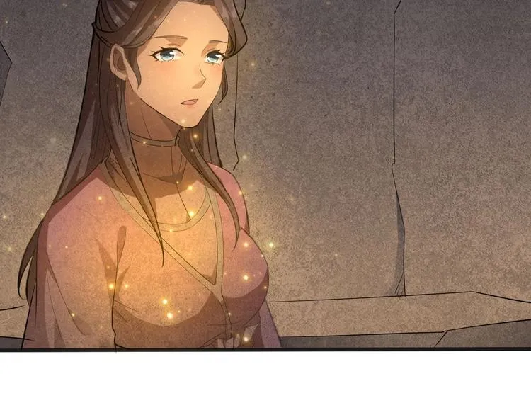 第13话 终焉 第42页