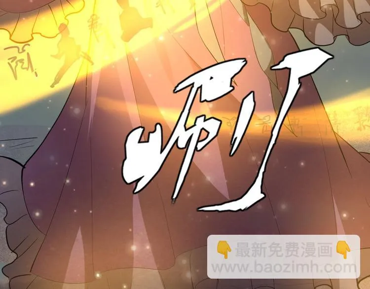 第13话 终焉 第60页