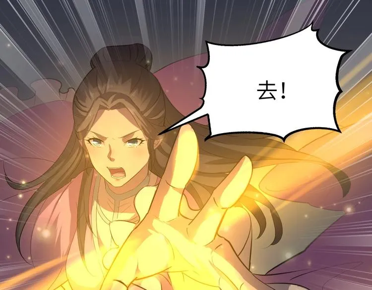 第13话 终焉 第65页