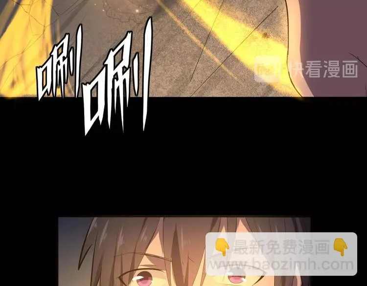 第13话 终焉 第68页