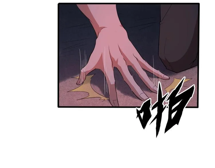 第13话 终焉 第93页