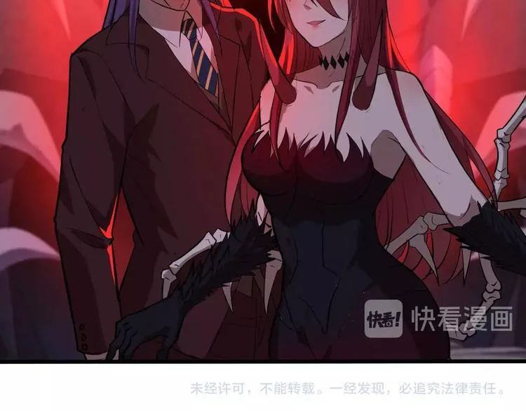 第13话 终焉 第122页