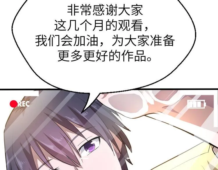 第13话 终焉 第128页