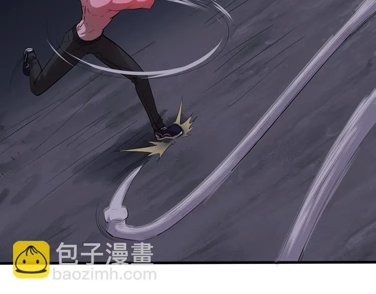 第12话 魔道 第9页
