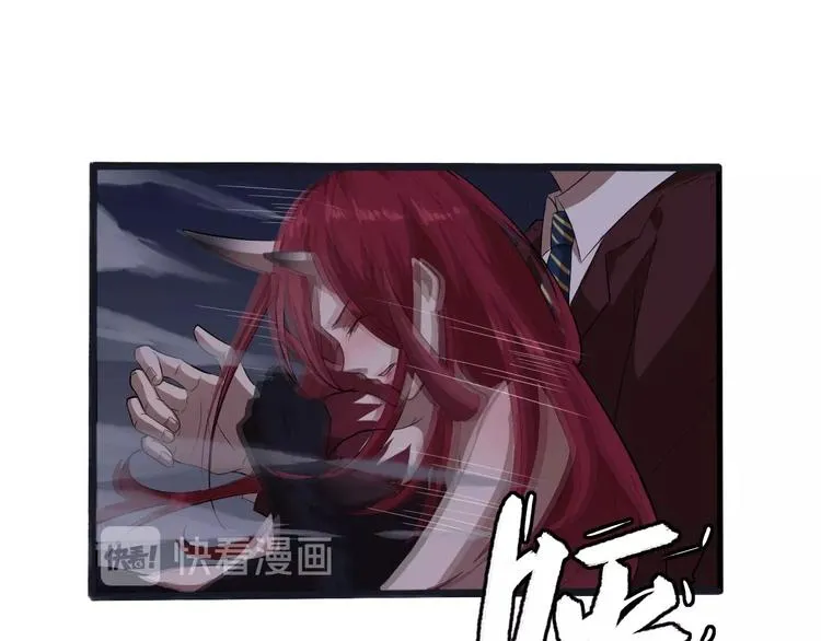 第12话 魔道 第12页