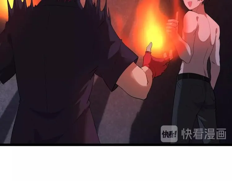 第12话 魔道 第127页