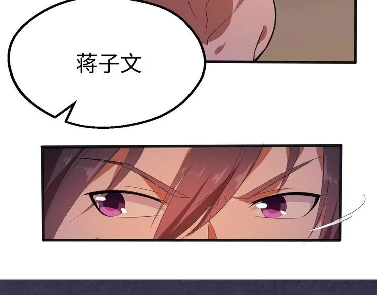 第12话 魔道 第160页
