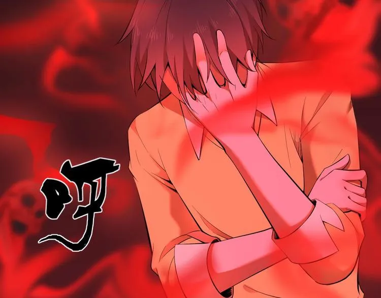 第11话 意外的反击 第23页
