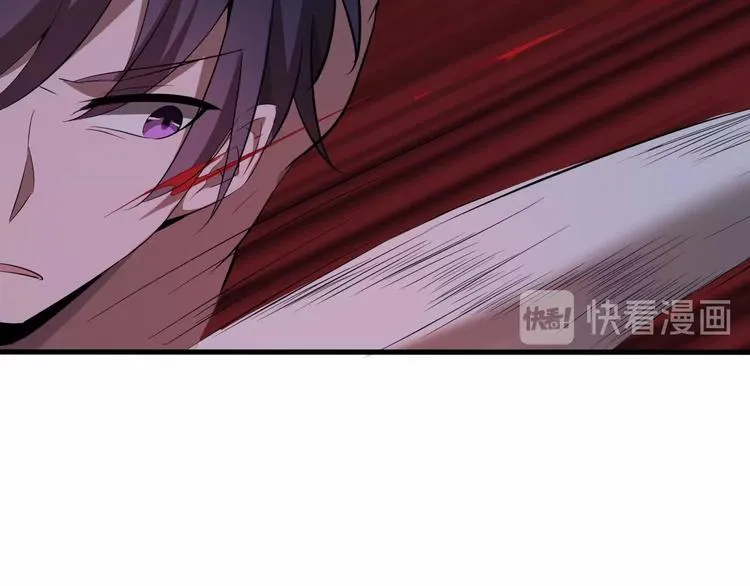 第11话 意外的反击 第85页
