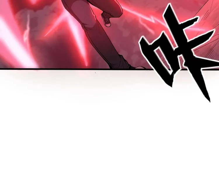 第10话 破解之法 第26页