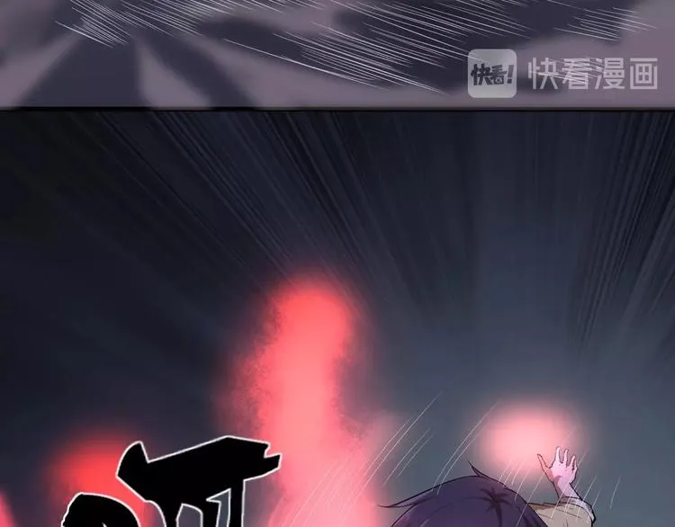 第10话 破解之法 第71页