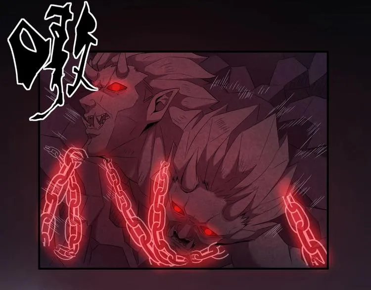 第10话 破解之法 第81页