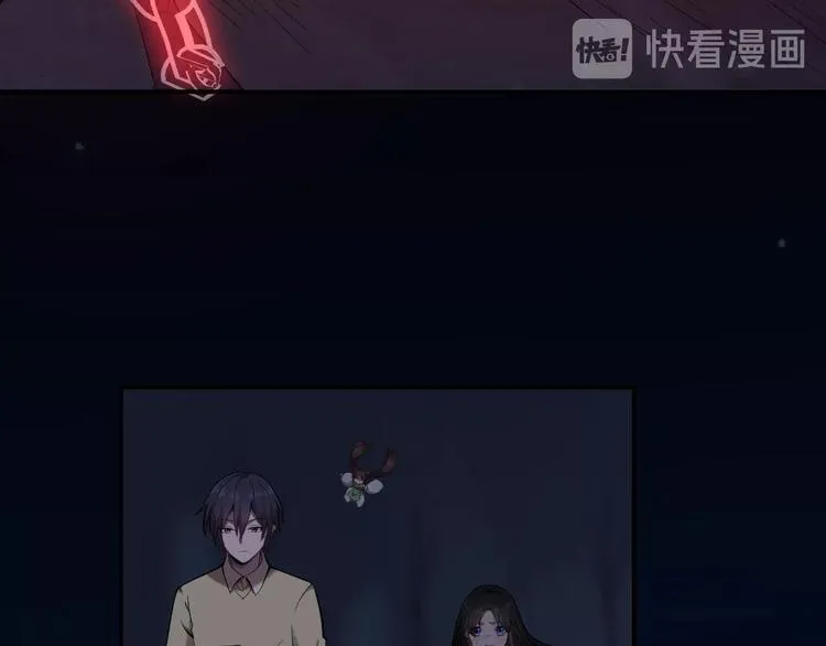 第10话 破解之法 第84页
