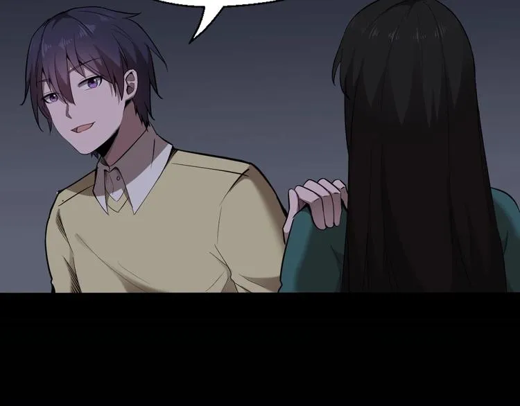 第10话 破解之法 第96页