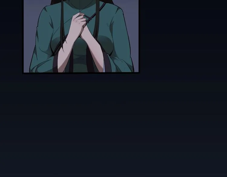 第10话 破解之法 第98页