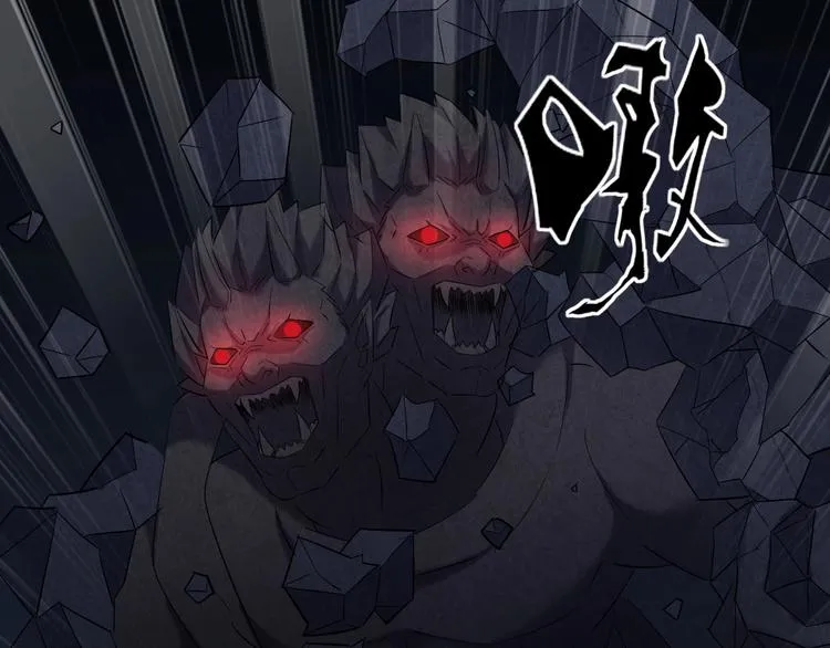 第10话 破解之法 第103页